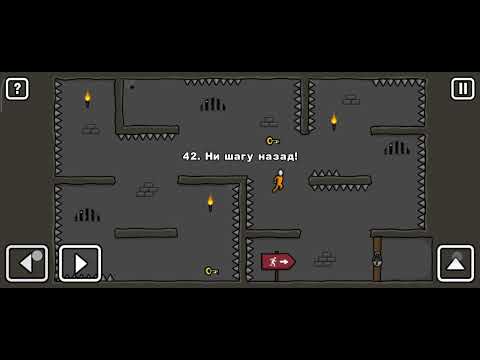Видео: Играю в one level 2. Мое такси и гравитация.