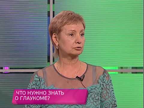 Видео: Что нужно знать о глаукоме? Школа здоровья. GuberniaTV