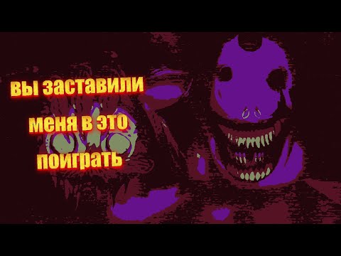 Видео: Опять ломаю себе психику в лунтик X  открываем что-то новое