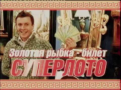 Видео: Рекламный блок и анонс 1 (НТВ-Беларусь, 09.03.2010)