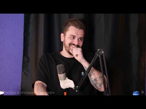 Видео: Фильм Эльдара Богунова на БАЛДЕЖНОМ ПОДКАСТЕ