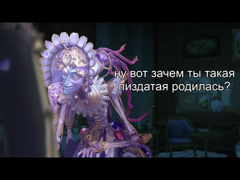 Видео: САМЫЙ КРАСИВЫЙ СКИН В ИДЕНЕ НАЙДЕН | identity v 'freedom to love' peddler