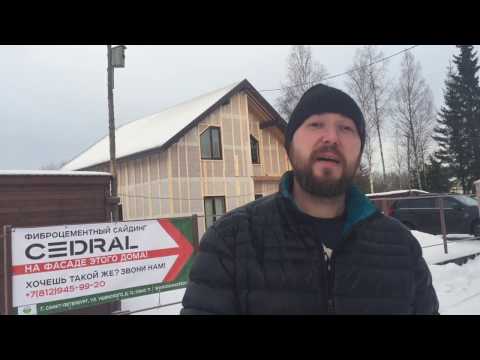 Видео: Обрешетка под фиброцементный сайдинг. Как правильно сделать? Секреты монтажа.