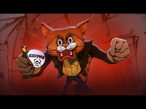 Видео: ПОТЕРЯННАЯ СЕРИЯ КОТА ЛЕОПОЛЬДА | ЛЕОПОЛЬД ОЗВЕРЕЛ | DiZimain
