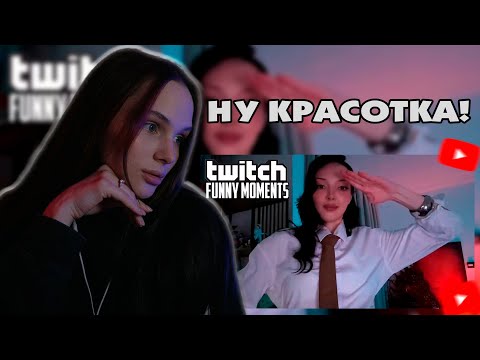 Видео: ЛЕРОН БАРОН СМОТРИТ: Топ Моменты с Twitch | Модель на Кухне