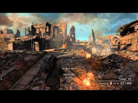 Видео: Sniper Elite V2 Прохождение на русском - Часть 4