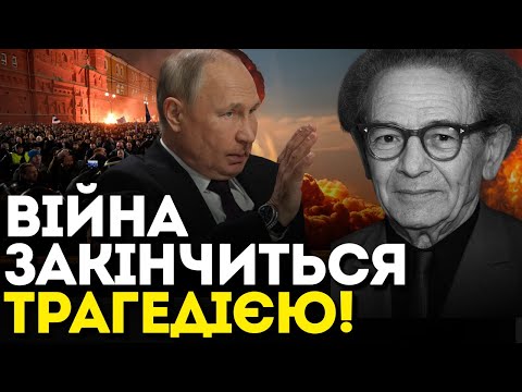 Видео: Шок! Мессінг назвав місце фіналу війни — цього ніхто не чекав