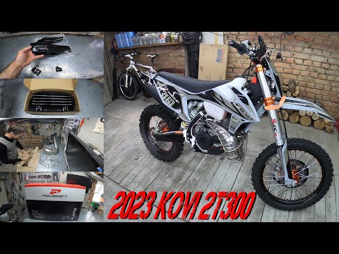 Видео: 6. 2023 KOVI 300 PRO 2T. ДОПИ [Pt. II]