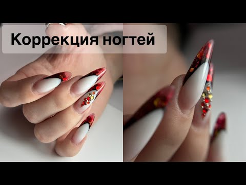 Видео: КОРРЕКЦИЯ. МАНИКЮР ОНЛАЙН. Виктория Авдеева