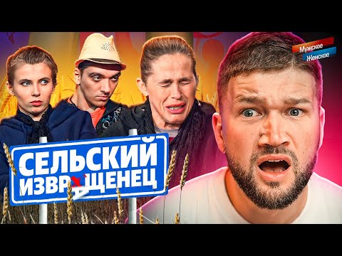 Видео: МАНЬЯ́К ИЗ КОЖЕМЯК - МУЖСКОЕ ЖЕНСКОЕ