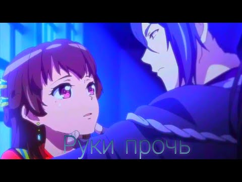 Видео: Аниме клип: Моя жена богиня еды / Очаровательная богиня еды "Руки прочь".