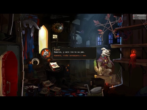 Видео: Pyre. Прохождение с озвучкой #1