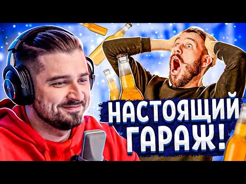 Видео: HARD PLAY СМОТРИТ 20 МИНУТ ПРИКОЛЫ / РЕАКЦИЯ ХАРД ПЛЕЙ СМЕШНЫЕ ВИДЕО , ТЕСТ НА ПСИХИКУ , ЮМОР , COUB