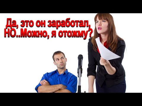 Видео: 213. Бешеный пельмень требует компенсации..