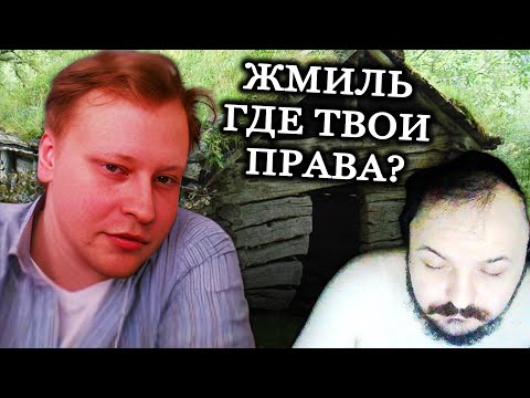 Видео: Скабрезлость Пояснил Жмилю за Частные Квартиры