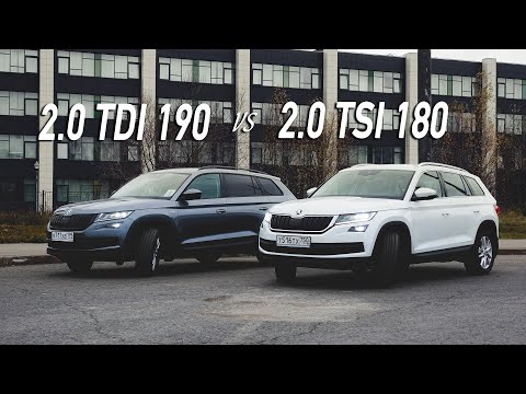 Видео: Skoda KODIAQ дизель 190л.с. против бензина 180л.с.