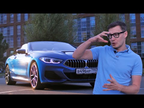 Видео: НЕУЖЕЛИ ЛУЧШИЙ BMW? КАБРИОЛЕТ! Тест-драйв и обзор BMW M850i Cabrio