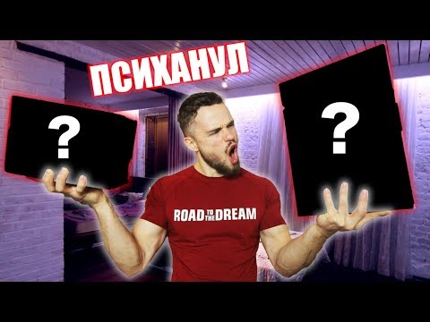 Видео: Что Я Купил На 1 000 000 Подписчиков? (ПСИХАНУЛ)