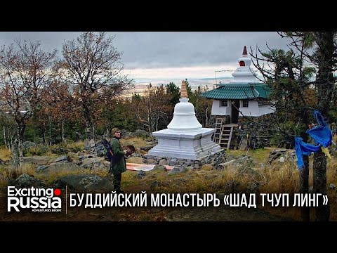 Видео: Уральский буддийский монастырь Шедруб Линг. Гора Качканар. Свердловская область