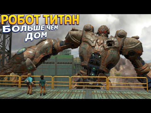 Видео: РОБОТ ТИТАН БОЛЬШЕ ЧЕМ ДОМ ( KNACK 2 )