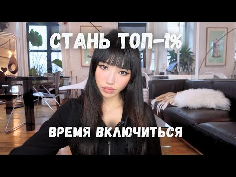 Видео: Зимняя трансформация, которая поднимет тебя на новый уровень | Mae Alice Suzuki (русская озвучка)