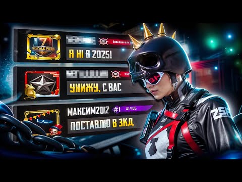 Видео: ТДМ-УНИЖАТОРЫ ТОКСИКИ ЛОКАЛКИ🔥(PUBG MOBILE 3.9)