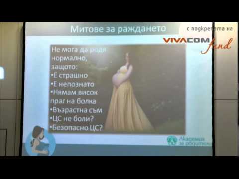 Видео: Как да се храним по време на бременност?