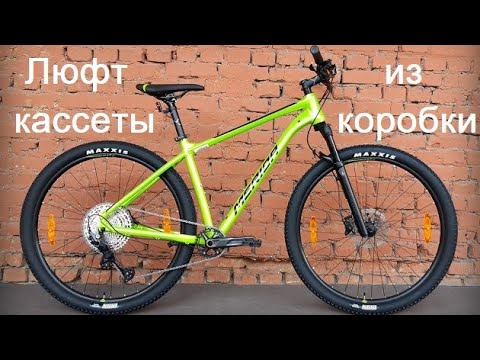 Видео: Merida Big Nine 400 сборка из коробки