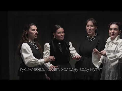 Видео: Ансамбль TOLOKA - Закурила, затопила | Плясовая песня Белгородской области