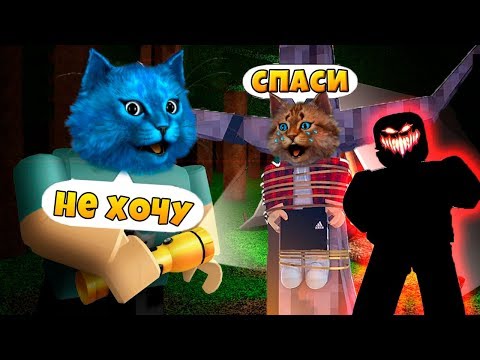 Видео: НАСТОЯЩИЙ ЛАГЕРЬ 2 В РОБЛОКС! КОТЁНОК ЛАЙК И КОТИК ИГРОМАН / ROBLOX Camping 2