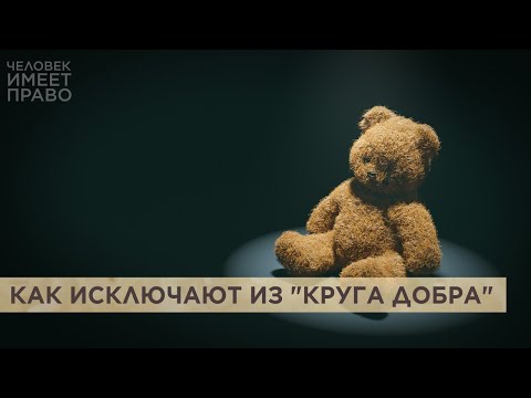 Видео: Семьи детей со спинальной мышечной атрофией (СМА) борются за возвращение терапии