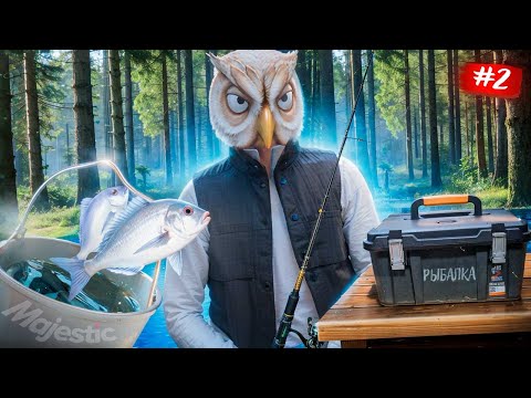 Видео: ВСТУПИЛ В СЕМЬЮ и СЕКРЕТНАЯ РЫБАЛКА в GTA 5 RP | MAJESTIC RP