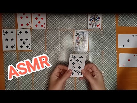 Видео: ASMR SOLITAIRE ✨/ АСМР ПАСЬЯНС ♥♠/ КАРТЫ / WHISPER