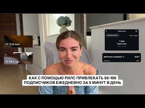 Видео: ГЛАВНЫЙ ТРЕНД 2025: ТРИГГЕРЫ В РИЛС!