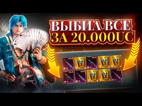 Видео: PUBG Mobile забрал фул рулетку, ТОР  m416