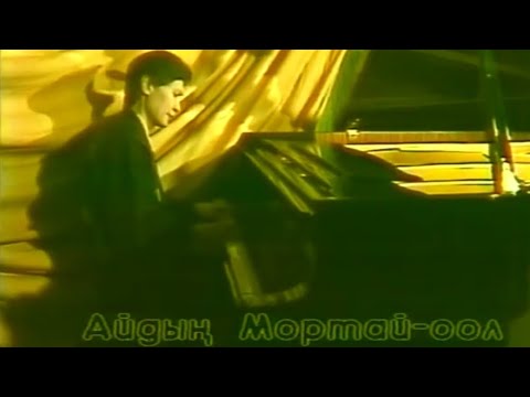 Видео: Айдын Мортай-Оол - "Кара-Кара Карактар..."
