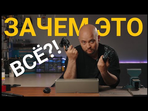 Видео: Зачем трогать Shimano за Sram, когда есть Wheeltop?