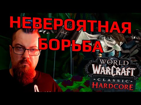 Видео: Пептара попустили на Hardcore Classic