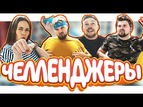 Видео: Нудл челлендж / бой на палках (noodle challenge)