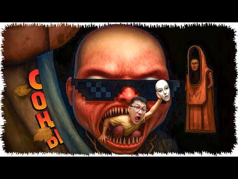 Видео: Қош болыңдар 👋Мені сары сәби жеп қойды 🫣 #3 Соңы