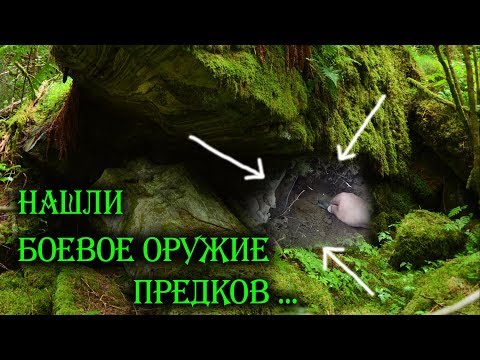 Видео: НЕРЕАЛЬНЫЕ НАХОДКИ У СТАРОЙ ДОРОГИ!НАШЛИ БОЕВОЕ ОРУЖИЕ !В Поисках Клада и Сокровищ