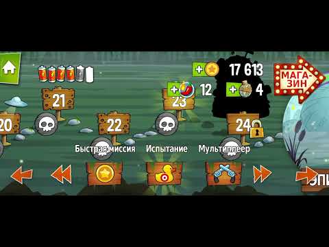 Видео: [Swamp Attack]#прохождение 10