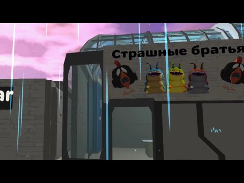 Видео: Хэллоуин в Чикен ган 