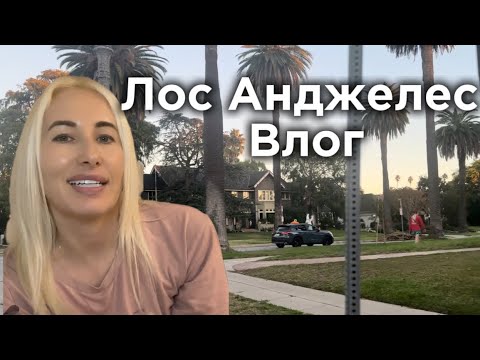 Видео: Катаюсь на велике | Крашу Волосы #влог 