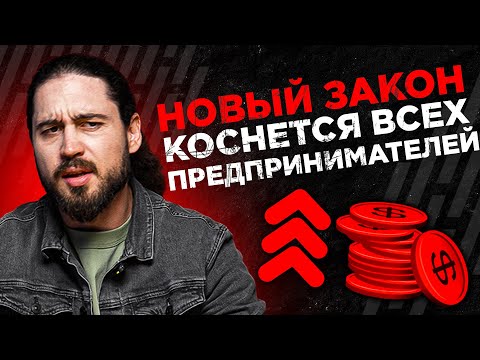 Видео: Госпошлины вырастут вдвое??? Как вырастет пошлина за товарные знаки, изобретения и другие объекты