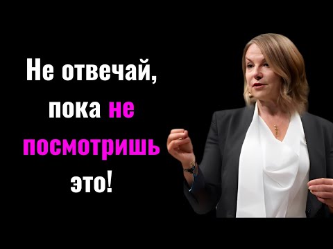 Видео: Он написал после долгого молчания? Твой ответ изменит всё.