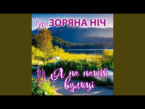 Видео: Плакуча гітара