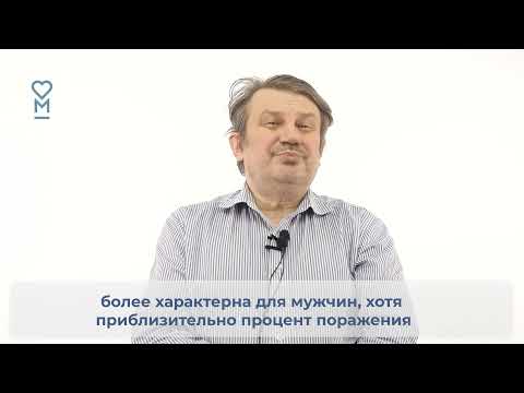 Видео: Лечение рака поджелудочной железы