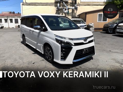 Видео: Привезли и подготовили Toyota Voxy ZS Keramiki II 2020 года