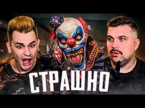 Видео: УЖАСНЫЕ КОРОТКОМЕТРАЖКИ